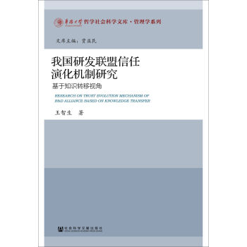 �҇��аl(f��)(li��n)�������ݻ��C(j��)���о�������֪�R�D(zhu��n)��ҕ��