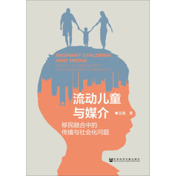 ���Ӄ�ͯ�cý�飺�����ں��еĂ����c��������}