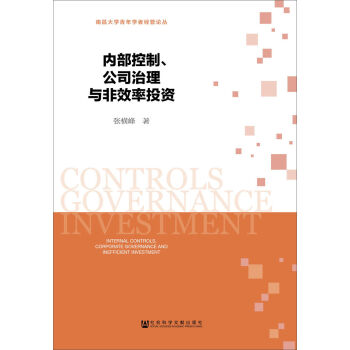 ��(n��i)����������˾�����c��Ч��Ͷ�Y