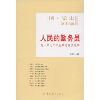 xhʷ14݋ڄ(w)Tһ݅oa(chn)A(j)ҵĹ