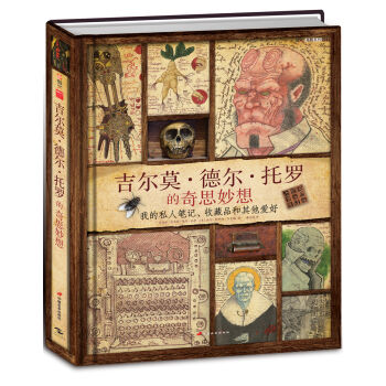 ����Ī��� ������_����˼���룺�ҵ�˽�˹Pӛ���ղ�Ʒ�������ۺ�