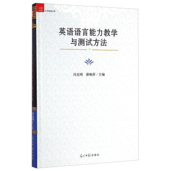 Ӣ�Z�Z�������̌W(xu��)�c�yԇ����/�Ї���ƴ�W(xu��)��(j��ng)���Ď�