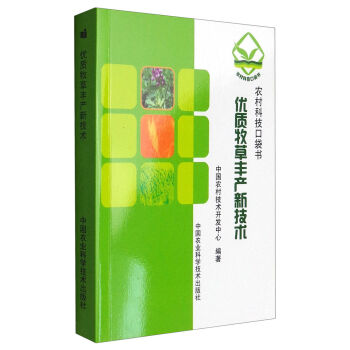 r(nng)Ƽڴ(yu)|(zh)Sa(chn)¼g(sh)