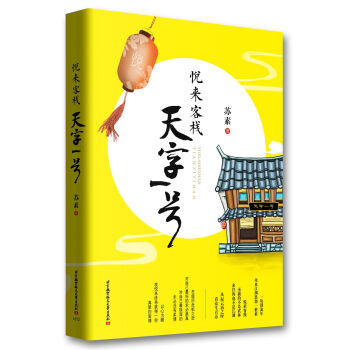 ����(l��i)�͗�����һ̖(h��o)