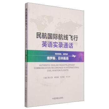 񺽇(gu)HwӢZ(y)(sh)ͨԒ_˹ձP(pn)1