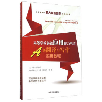 ߵȌW(xu)УӢZ(y)(yng)ԇA(j)gc(xi)(sh)ý̳ ´V}