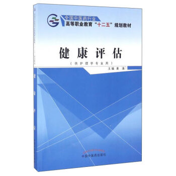 �����u�������o��W���I(y��)�ã�/�ߵ��I(y��)������ʮ���塱Ҏ(gu��)���̲ġ�ȫ�����t(y��)ˎ�ИI(y��)