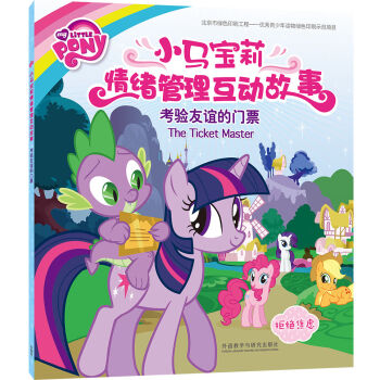 ������x���TƱ(С�R������w�������ӹ���)