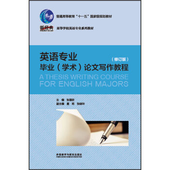 ӢZ(y)(zhun)I(y)I(y)W(xu)g(sh)ՓČ(xi)̳̣ӆ棩/½(jng)ߵȌW(xu)УӢZ(y)(zhun)I(y)ϵн̲