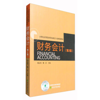 ؔ(c��i)��(w��)��(hu��)Ӌ(j��)����2�棩