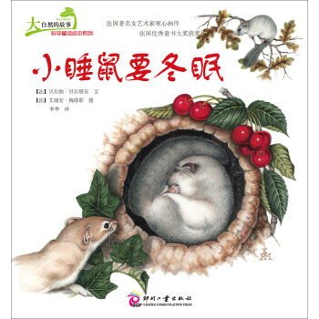 ȻĹ¿ƌWͯԒLϵУС˯Ҫ