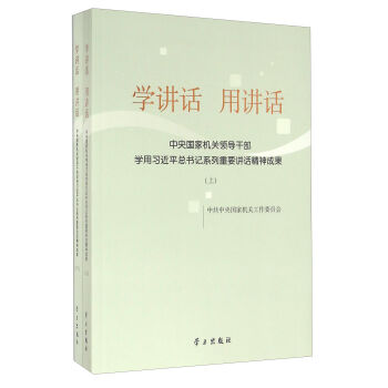 W(xu)vԒ(hu)vԒ(hu) (gu)ҙC(j)P(gun)I(lng)(do)ɲW(xu)(x)ƽ(sh)ӛϵҪvԒ(hu)ɹb(c)