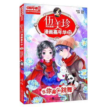 A12 Ǽ裨棩/Ї(gu)ͨ(sh)