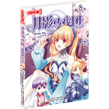 Ї(gu)ͨ ӰRF(tun)(hu)8