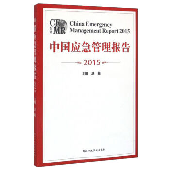 �Ї���(y��ng)�������棨2015��