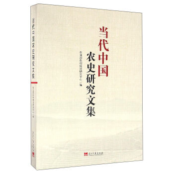 ��(d��ng)���Ї�(gu��)�r(n��ng)ʷ�о��ļ�