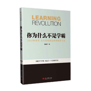 ʲôǌW(xu):2016AУľW(wng)j(lu)W(xu)(x)