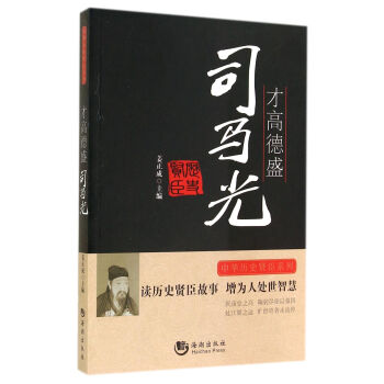 �Ÿߵ�ʢ(˾�R��)/���A�vʷ�t��ϵ��