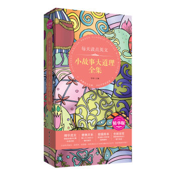 ÿxc(din)Ӣ С´ȫA澫Ax+y_(ki)+ֵ汾+ΨʬF(xin)