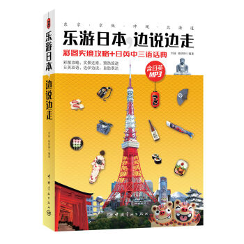 ձ߅f߅ߣʈD(sh)+ӢZԒ䣩