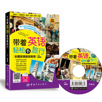 ����Ӣ�Z�p��ȥ���У��ʈD��������Ӣ�Z �����ʈD �������գ����A(ch��)���Z �ص����ã��Ӵ����� �z��������