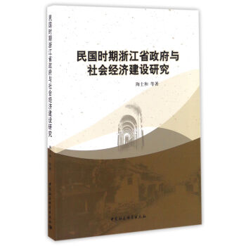 r(sh)㽭ʡc(jng)(j)O(sh)о