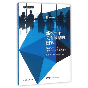 O(sh)һ(g)Чʵć(gu)ңO(sh)Ӌ(j)(zh)к͌W(xu)(x)ߵ