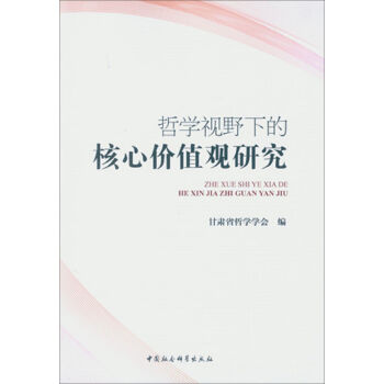 �܌W(xu��)ҕҰ�µĺ��ăr(ji��)ֵ�^�о�