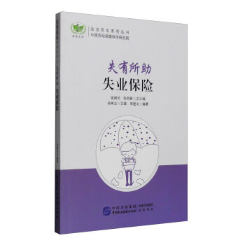 ʧ��������ʧ�I(y��)���U