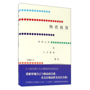 |(zh)O(jin) ȻĄ(dng)ħ