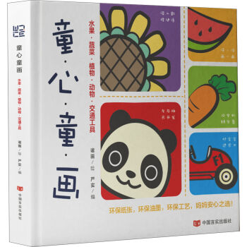 ͯͯ(hu)ˮ߲ˡֲ(dng)ͨߣ