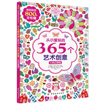 ��С�����365��ˇ�g(sh��)��(chu��ng)�⣺��ɫ�����