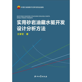 (sh)ɰrͲˮ(q)_(ki)l(f)O(sh)Ӌ(j)