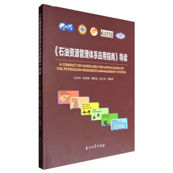 ��ʯ���YԴ�����wϵ��(y��ng)��ָ�ϡ���(d��o)�x