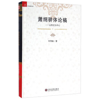 ʒ�V��wՓ�壺����ʽ������/�Ї�(gu��)��ƴ�W(xu��)��(j��ng)���Ď�(k��)