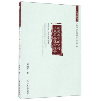 �³��B(t��i)�µĹ����Q�߷�����Փ̽�����ԏV�݌��`��ҕ��