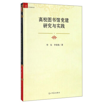 ��У�D��(sh��)�^�h���о��c��(sh��)�`/�Ї�(gu��)��ƴ�W(xu��)��(j��ng)���Ď�(k��)