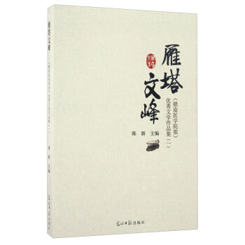 �����ķ� ���M���t(y��)�W(xu��)Ժ��(b��o)����(y��u)���ČW(xu��)��Ʒ����һ��