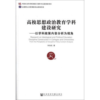 ��У˼�����ν����W(xu��)�ƽ��O(sh��)�о����ԌW(xu��)�����߃�(n��i)�ݷ�����ҕ��