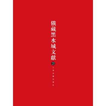 ���غ�ˮ���īI(xi��n) 25 �����ķ�̲���