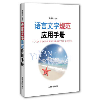 Z(y)Ҏ(gu)(yng)փ(c)