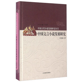 �Ї�����С�f�l(f��)չ�о�