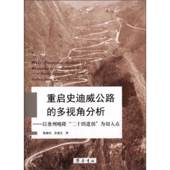 �؆�ʷ������·�Ķ�ҕ�Ƿ��������F����¡��ʮ�ĵ��՞������c(di��n)