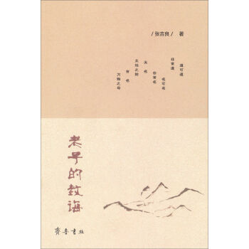 ���ӵĽ��d