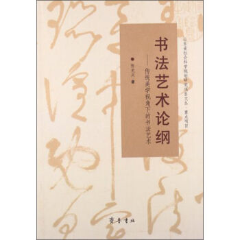 ɽ|ʡƌW(xu)Ҏ(gu)о(xing)Ŀąˇg(sh)ՓVy(tng)W(xu)ҕµĕˇg(sh)