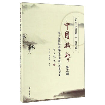 �Ї��x�W(xu��)����3݋ ��ʮ�Ç��H�o�x�W(xu��)�g(sh��)��ӑ��(hu��)Փ�ļ���