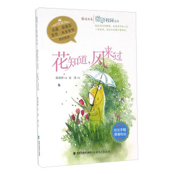 ֪L(fng)^/¹Qϵ΢ZУ@ϵ