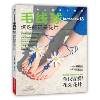 ë����18:�k���Ļ��仨Ƭ