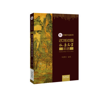 2016�Ї�(gu��)��(b��o)���ČW(xu��)���x