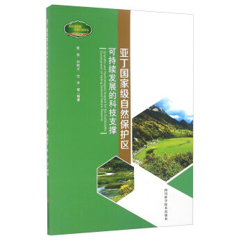 �������Ҽ���Ȼ���o(h��)�^(q��)�ɳ��m(x��)�l(f��)չ�ĿƼ�֧��